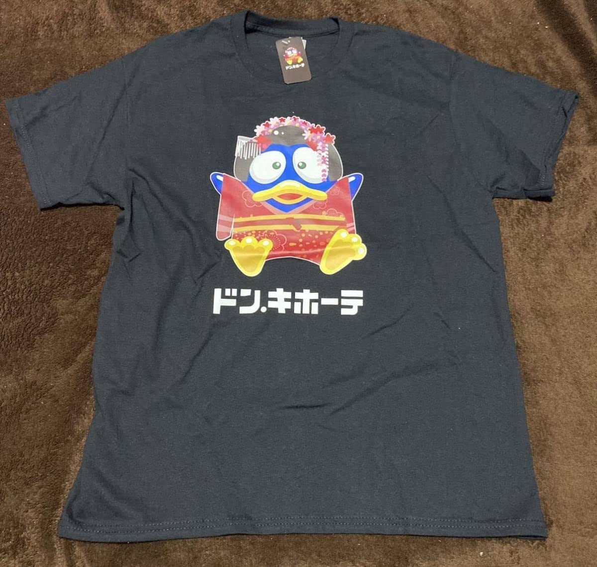 Amazon.co.jp: SNSで話題品薄 京都 限定 ドンキホーテ 限定 舞妓