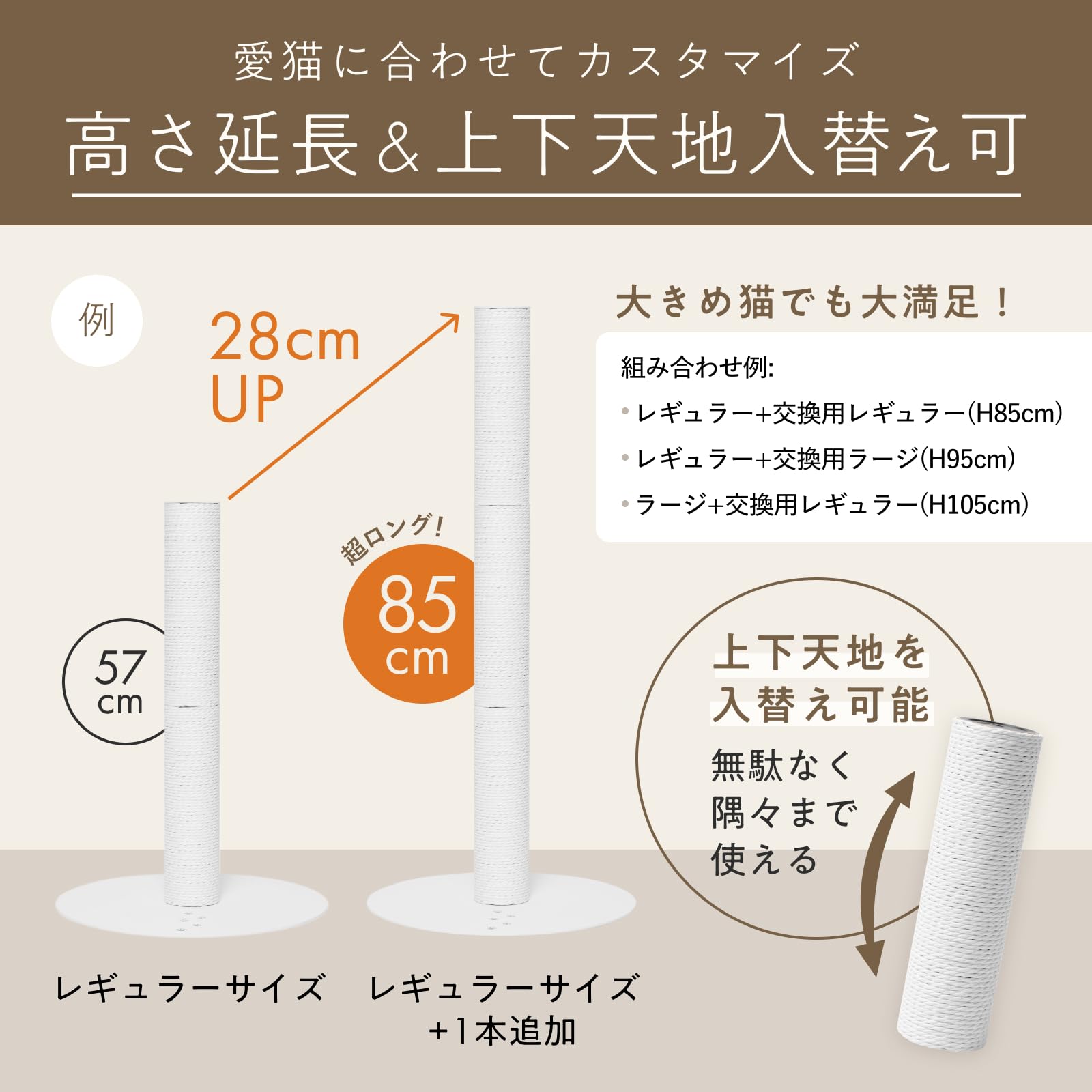 Amazon.co.jp: 猫壱 バリバリつめとぎポール ラージ 紙縄 アイアン
