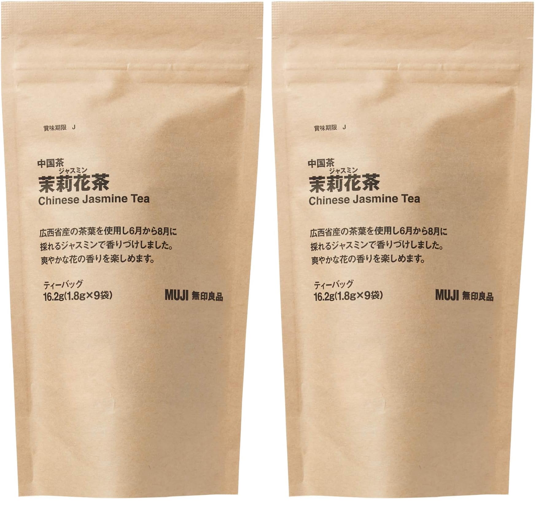 Amazon.co.jp: Muji 44099452 Chinese Tea Jasmine Tea 0.6 oz (1.8 g