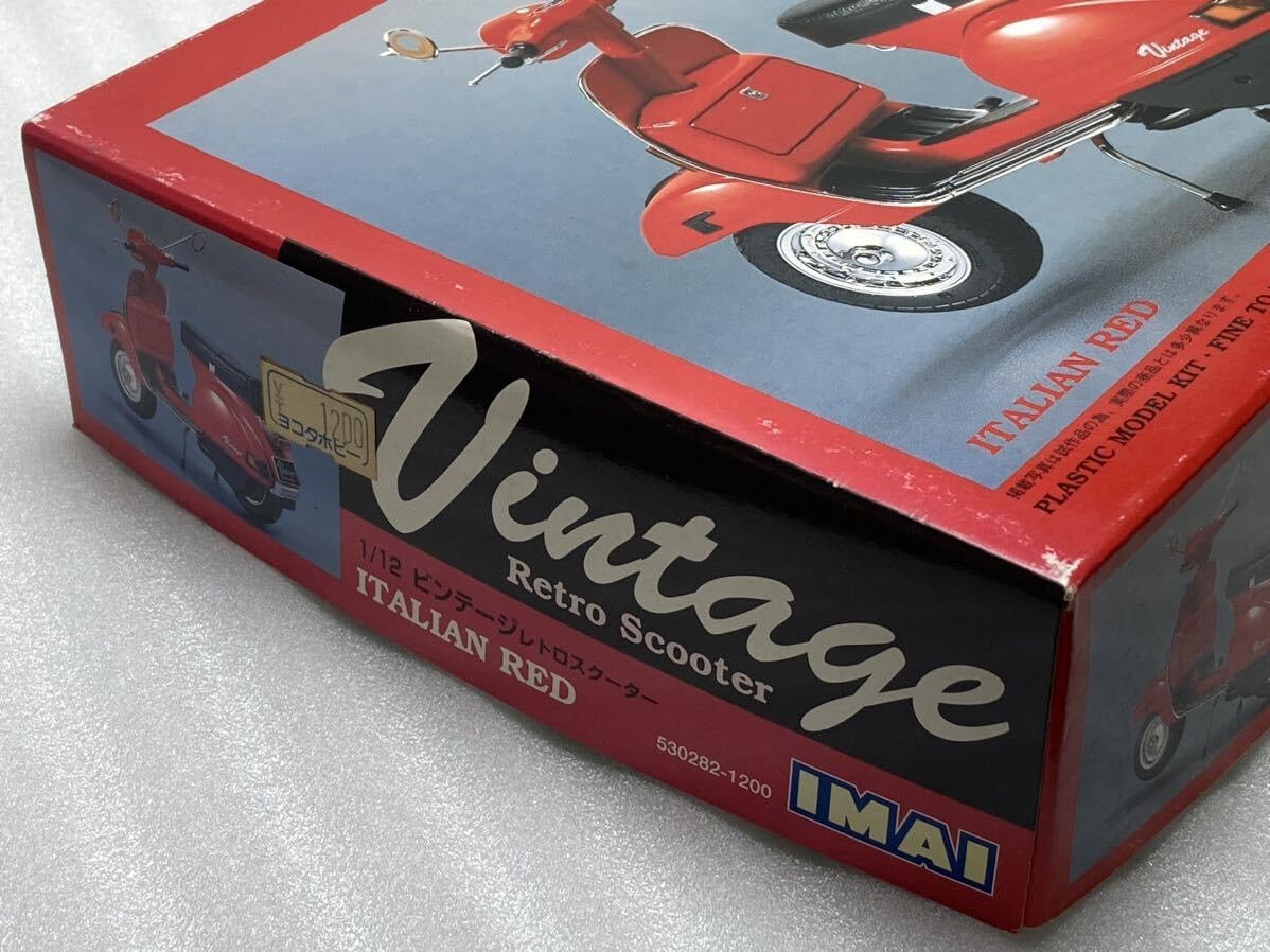 激レア！ IMAI 1/12 ビンテージ サイドカー ベスパ VESPA プラモ