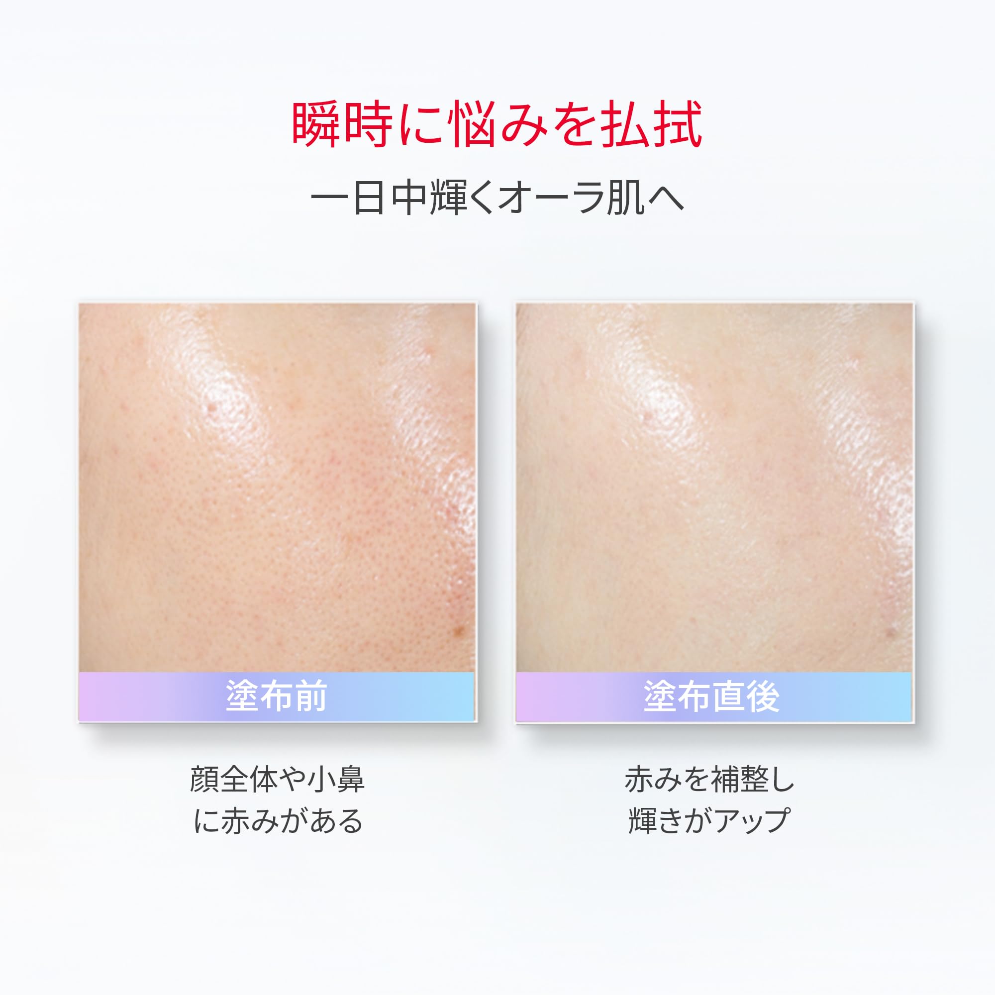 Amazon.co.jp: SK-II 公式ストア | 新色 | ジェノプティクス CC