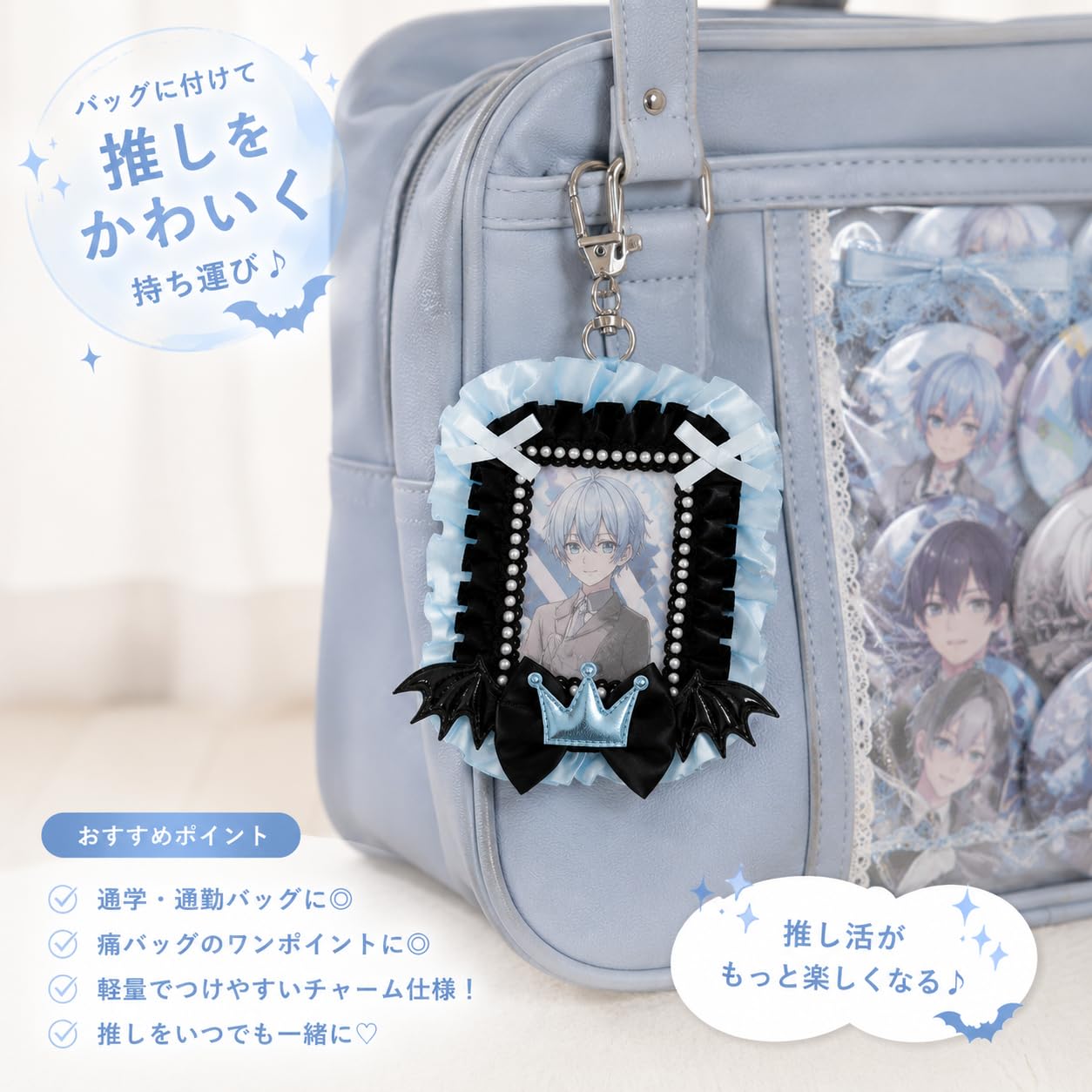 Amazon | 悪魔トレカケース SX 水色 推し活 オタ活 リボン カード入れ