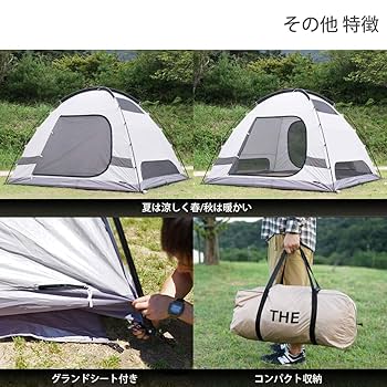 DOD ザ・テントM テントセット Amazon | DOD(ディーオーディー) ザ・テントM 初心者向け 前室