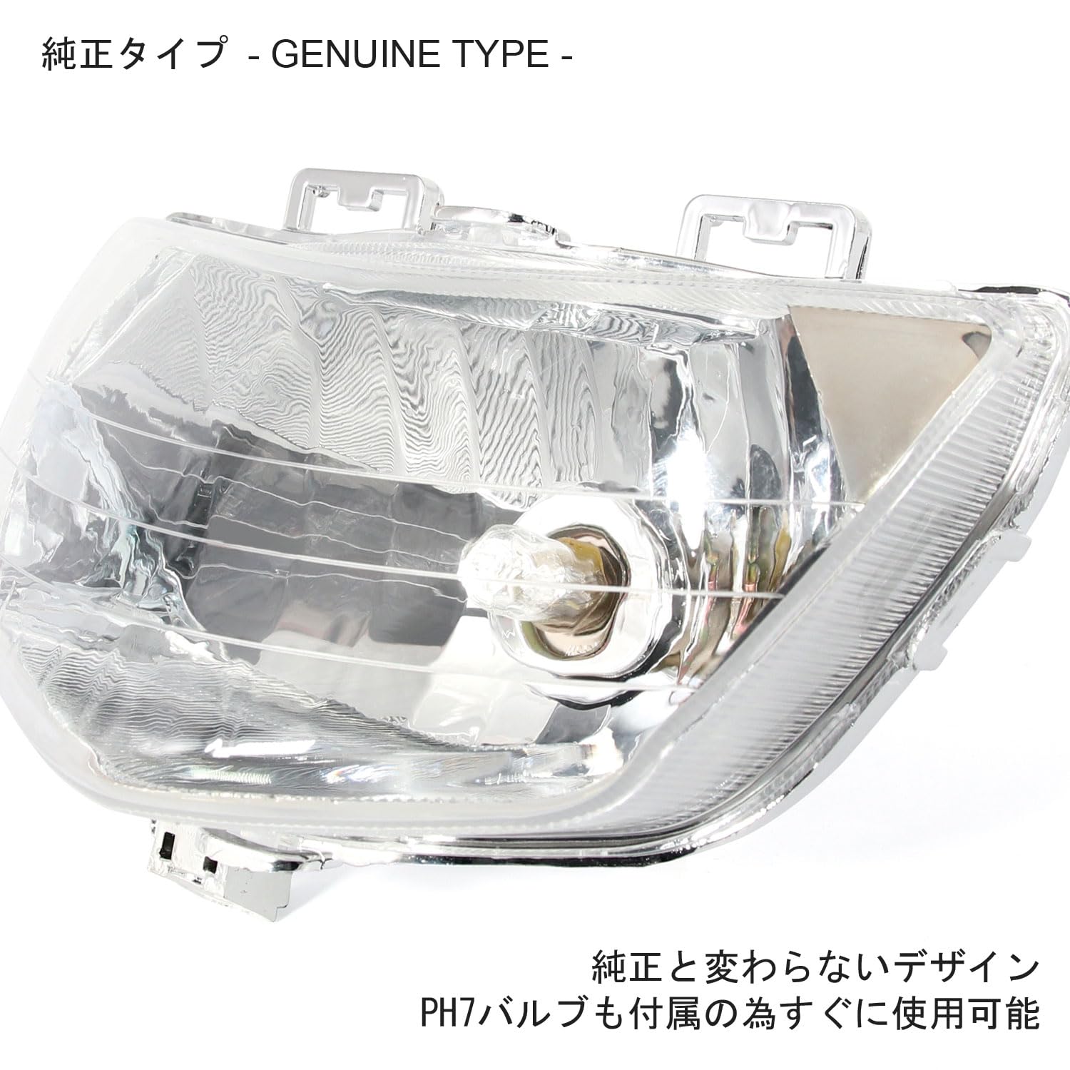 Amazon | スズキ アドレスV125/G CF46A用 CF4EA用 純正タイプ ヘッド