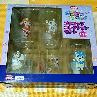 Amazon Co Jp ガラピコぷ おもちゃ