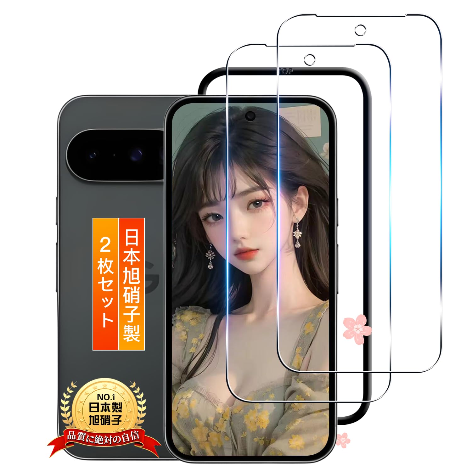 用 Google Pixel 10 / Pixel 10 Pro ガラスフィルム フィルム ケース 2枚【2枚セット 日本旭硝子製 ガイド枠付き 指紋認証対応】 用 グーグルピクセル 10 / ルピクセル 10 Pro 保護フィルム 強化ガラス 用 Pixel 10 / Pixel 10 Pro ガラス 液晶保護フィルム ケース SGS認証 超薄型 9H硬度 全面保護 反射低減 水や油に強い 高感度タッチ 耐衝撃 飛散防止 気泡防止 自動吸着 貼り付け簡単