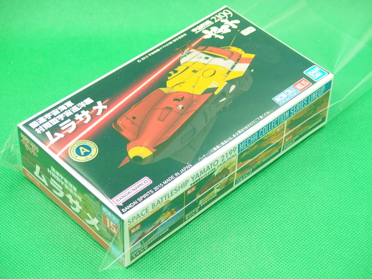 メカコレクション宇宙戦艦ヤマト2199 No.15 ムラサメ　全塗装完成品 楽天市場】メカコレクション 宇宙戦艦ヤマト2199 No.15 ムラサメ