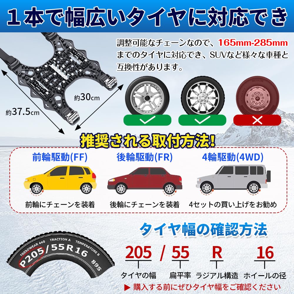 Amazon.co.jp: タイヤチェーン 2024 正規品 車用タイヤチェーン スノー 