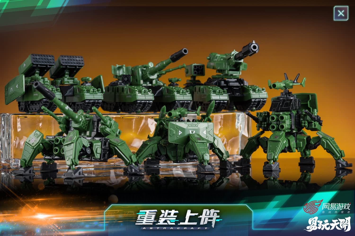 バストアムーブ【バストアムーブ2】フィギュアキーホルダーフルコンプセット バストアムーブ＆バストアムーブ2のフィギュアキーホルダー