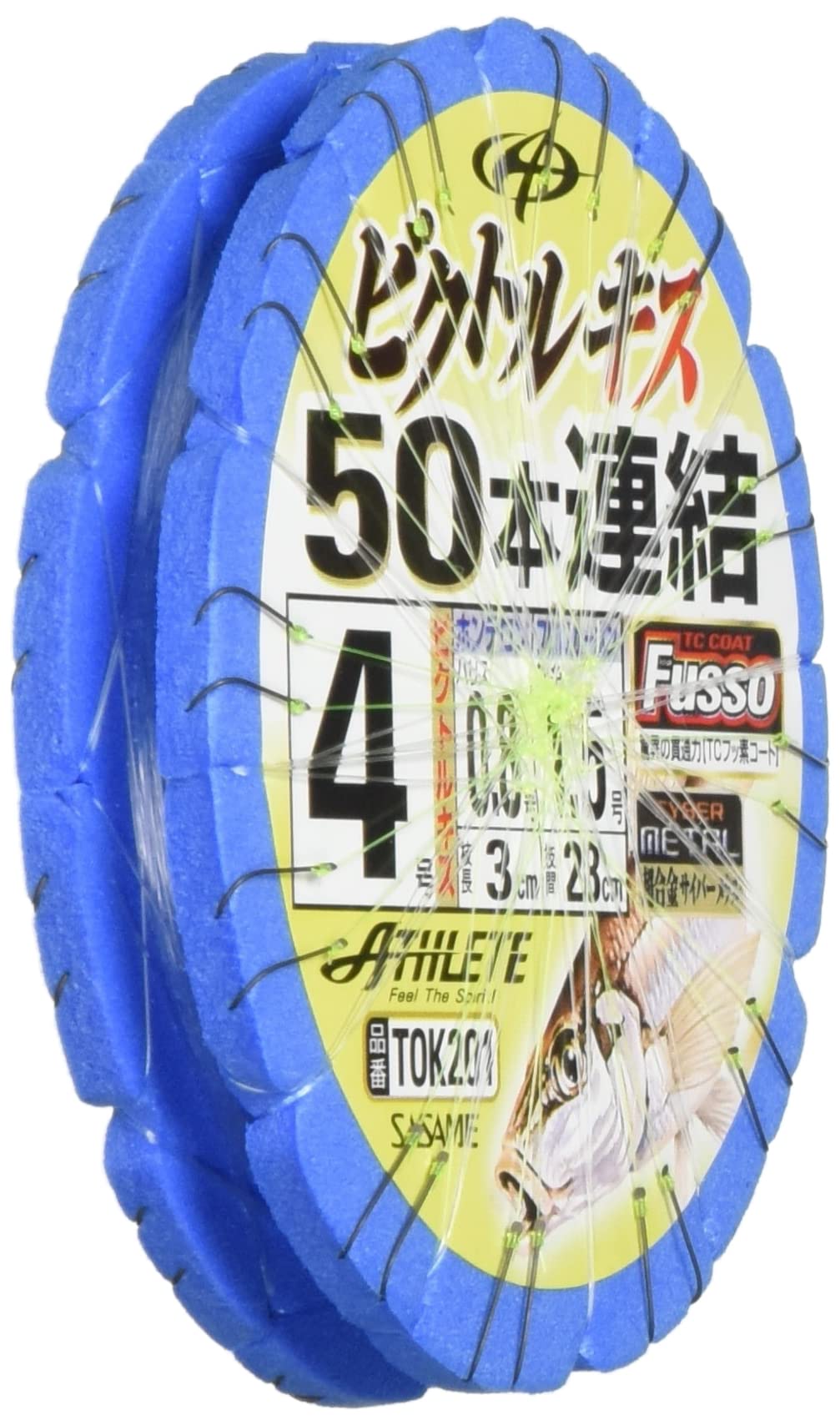 Amazon | TOK201 ビクトルキス50本連結仕掛 4-0.8 | ささめ針