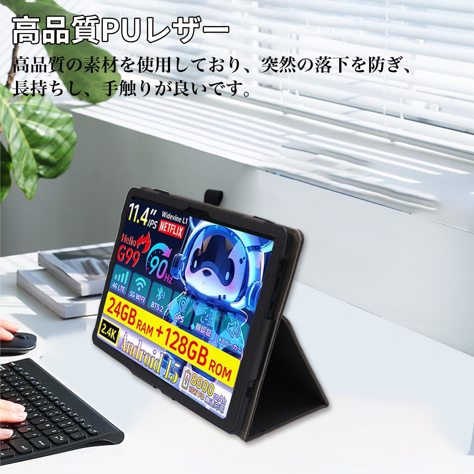 【ほぼ未使用】Rebecco M50 タブレット 専用ケース付き Amazon.co.jp: For Rebecco M50 ケース 11.4インチ スタンド 機能 角度