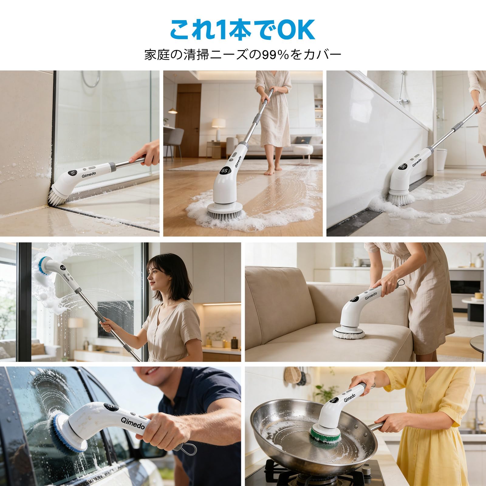 Amazon｜電動お風呂掃除ブラシ 充電式 バスポリッシャー 2段階回転 (白