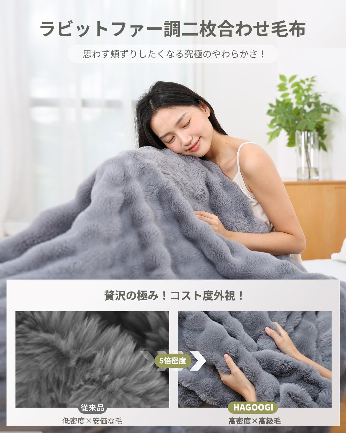 Amazon.co.jp : HAGOOGI 電気毛布 【業界注目！次世代モデル】 敷き