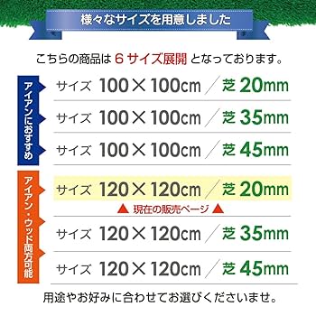 ゴルフ　練習用　傾斜ショットマット　傾斜マット　8角形　100cm×100cm Golf Style ゴルフマット 大型 練習 傾斜 100×100cm PGAプロと