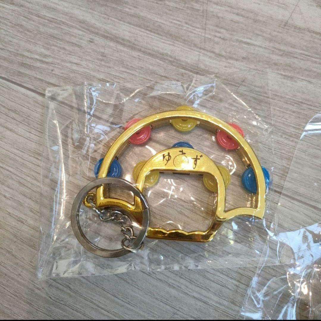 Amazon.co.jp: ゆず タンバリン ハーモニカ キーホルダー ホビー