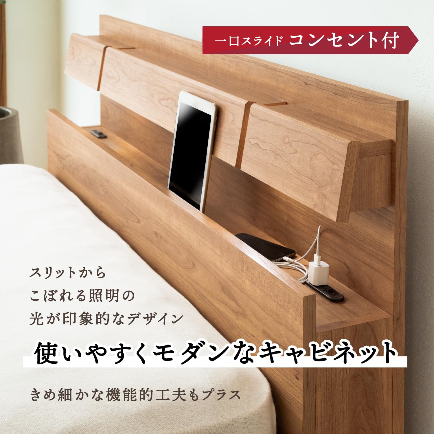 フランスベッドフレーム 　セミダブル　美品 フランスベッド セミダブルフレーム」の人気商品一覧 | 安い商品を通販