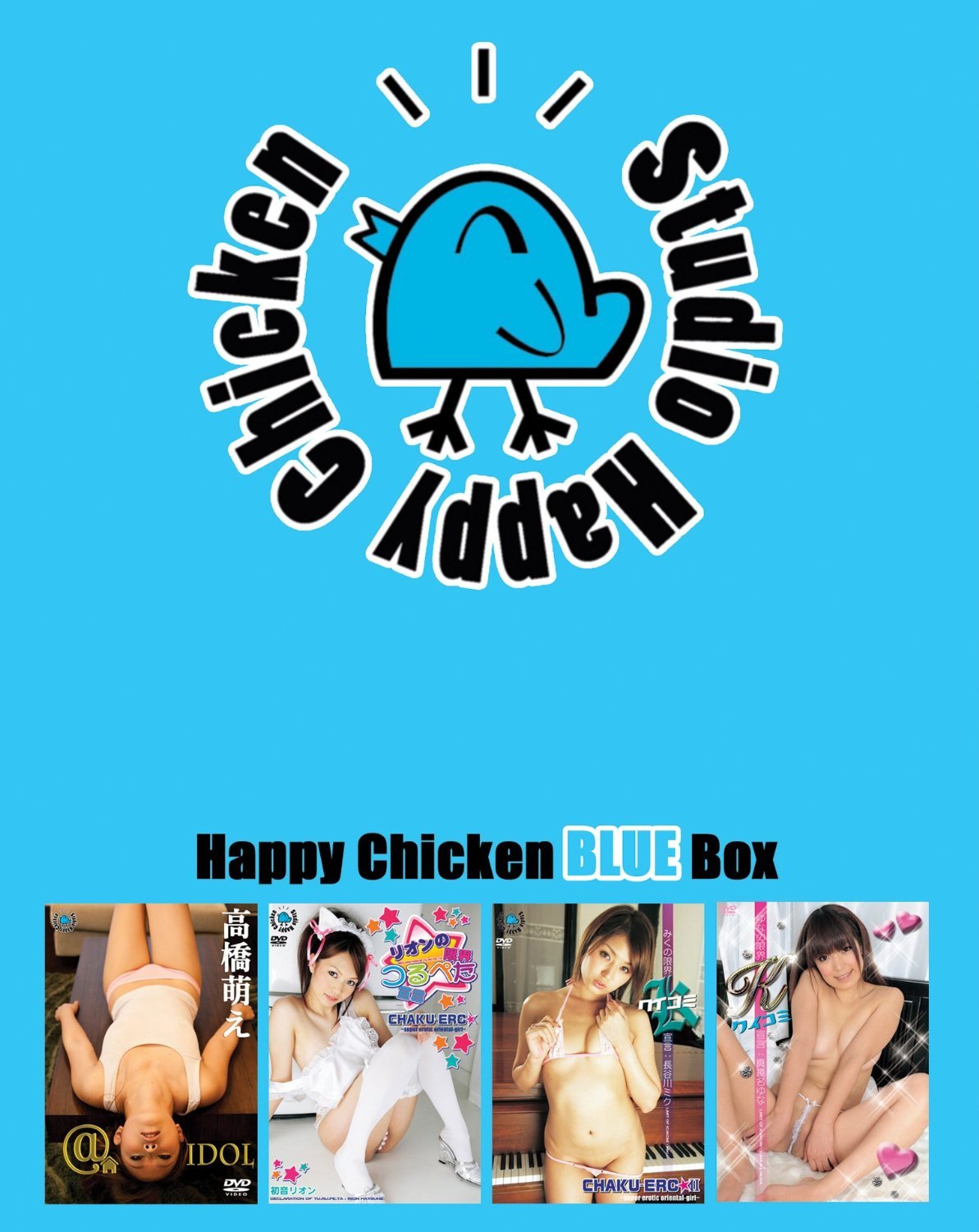 Happy Chicken Blue Box con dosificador anti-desperdicio para gallineros