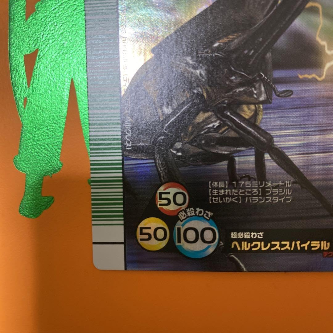 Amazon.co.jp: ムシキング ヘルクレスオオカブト : おもちゃ