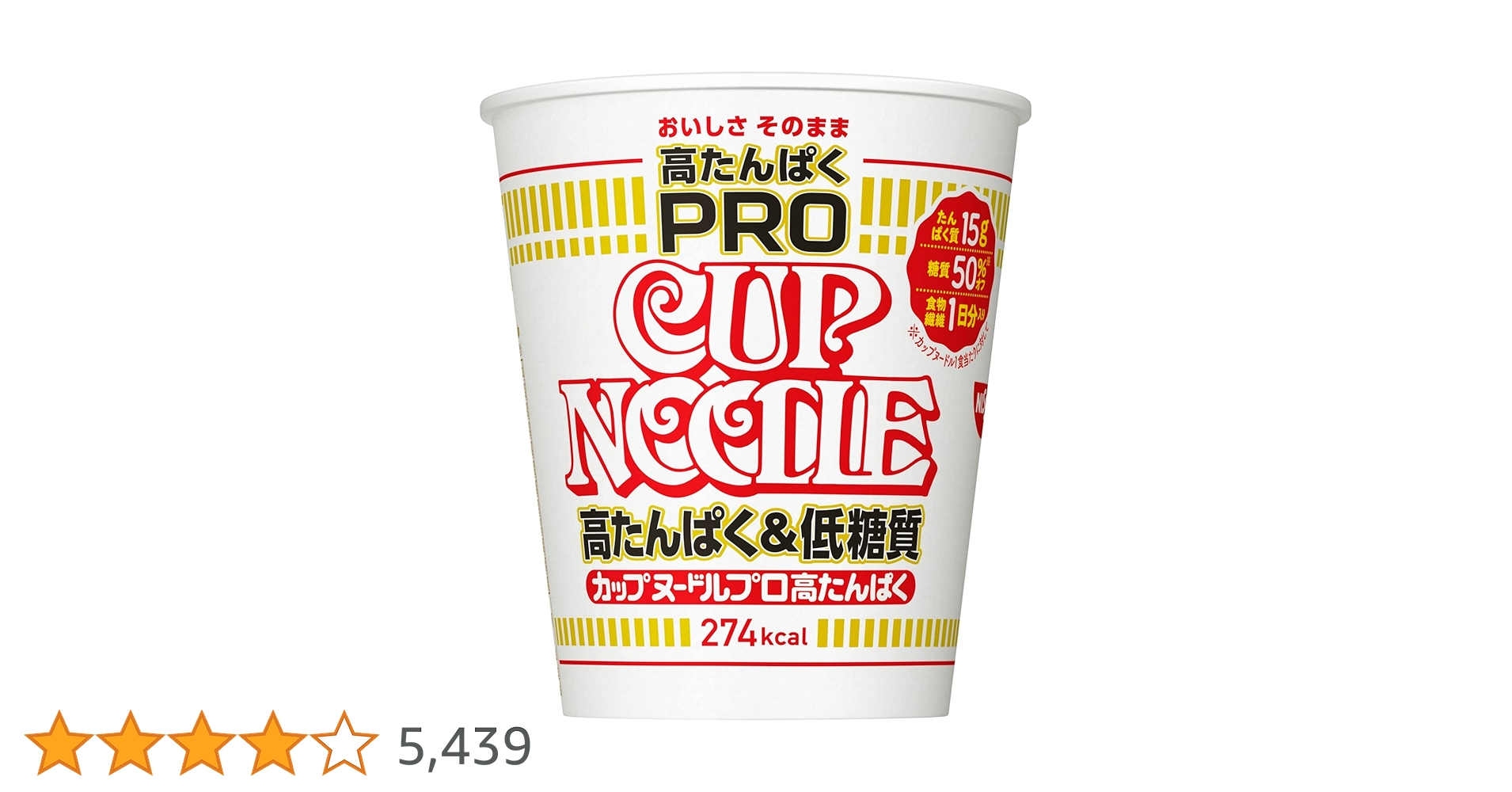 カップヌードルプロ 高タンパク 醤油 CUPNOODLE 楽天市場】送料無料 日清 カップヌードルPRO 高たんぱく&低糖質