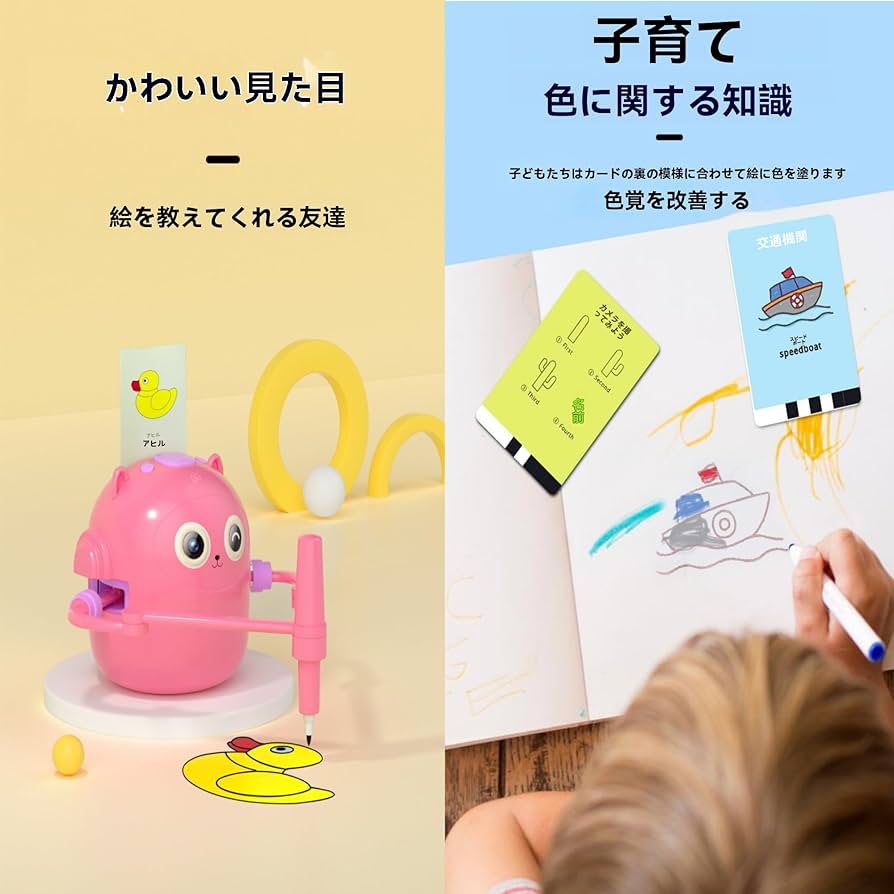 Amazon | [OXIZER] AI搭載 自動描画知育ロボット 3〜13歳対象