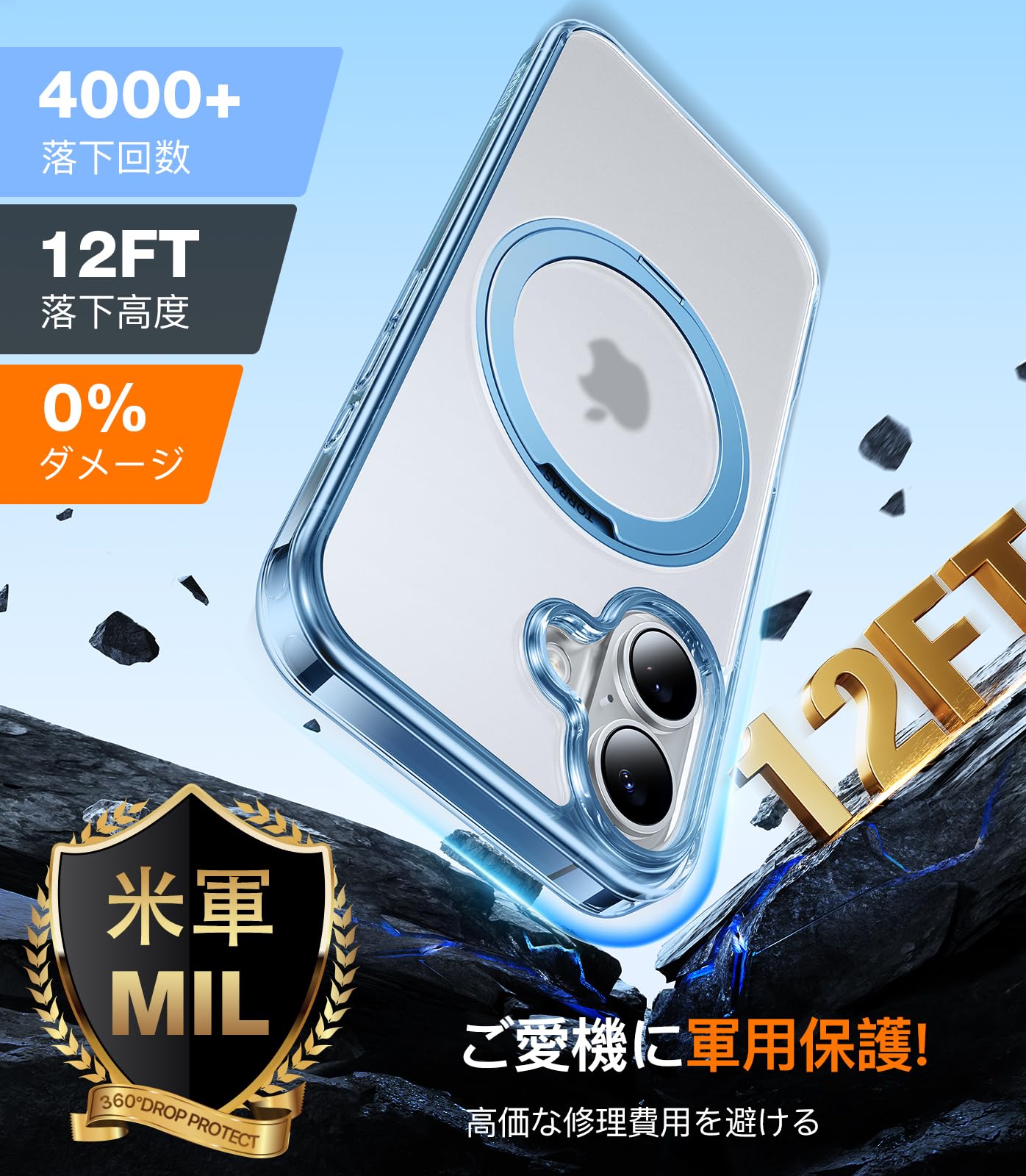 【多機能360度回転スタンド・O型リング創始者】TORRAS iPhone16 Amazon.co.jp: 【多機能360度回転スタンド・O型リング創始者