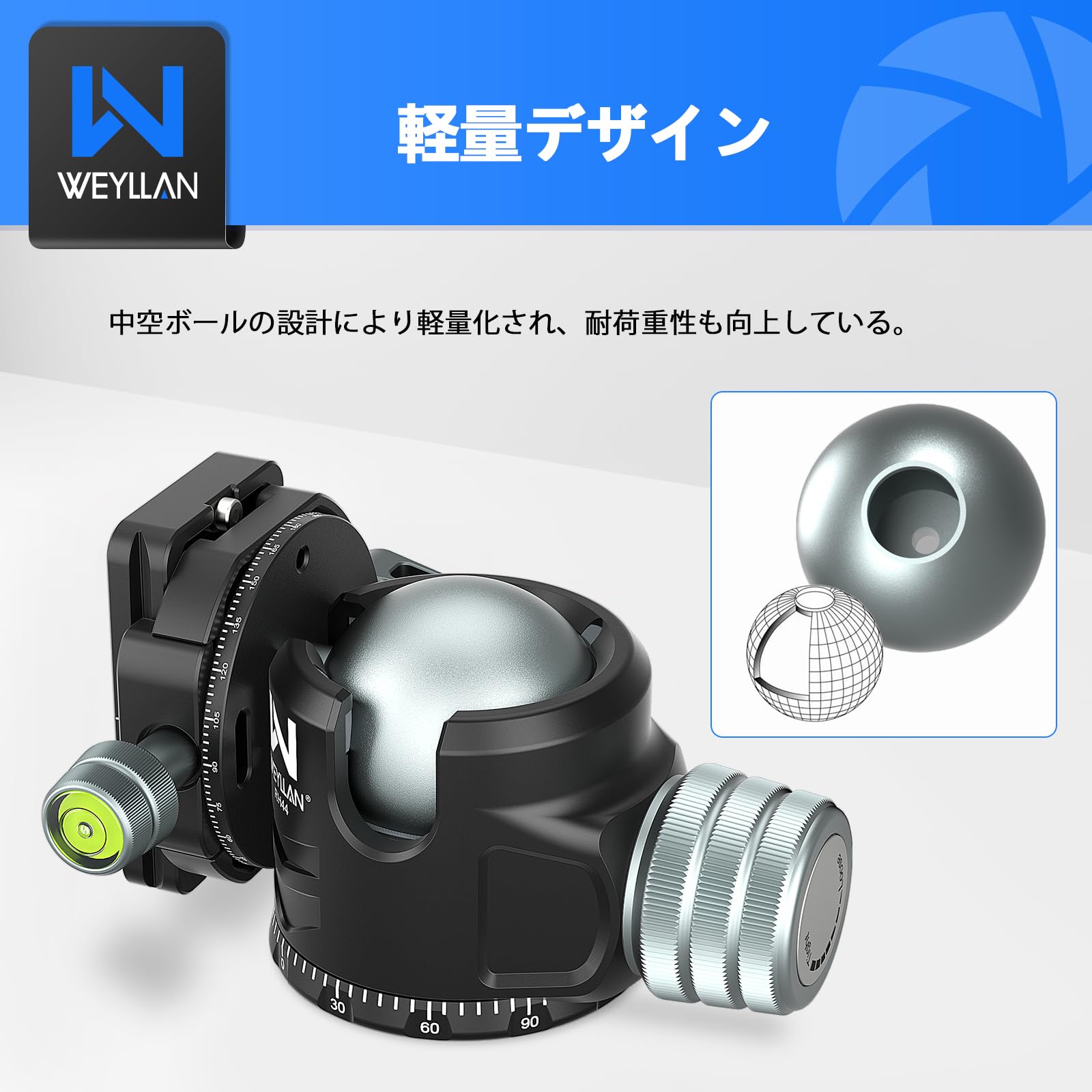 Amazon | WEYLLAN 自由雲台 360°回転可能 小型 軽量ボール雲台 耐荷重