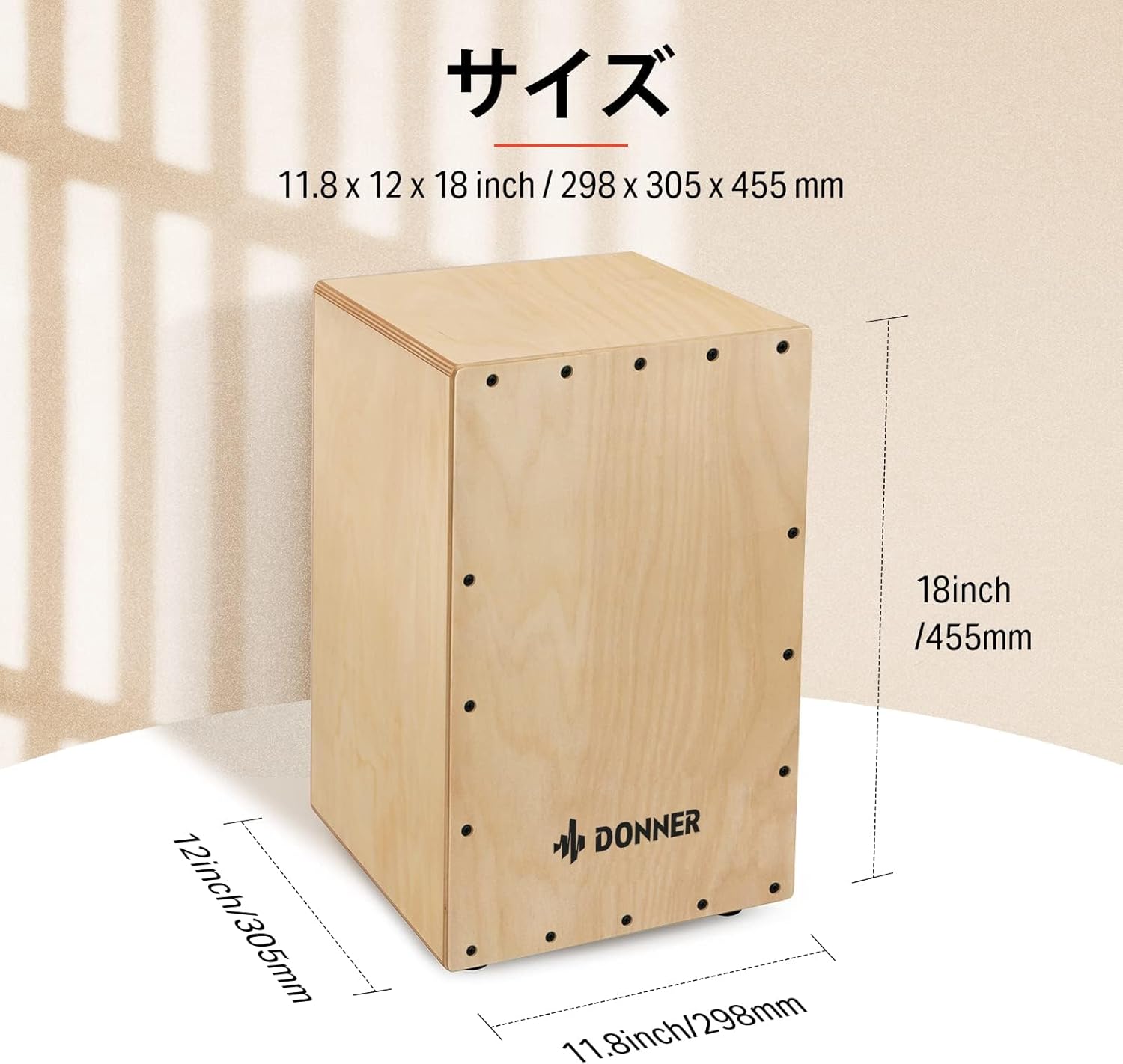Donner カホン Cajon 打楽器 木製 フルサイズ ボックスドラム 内部