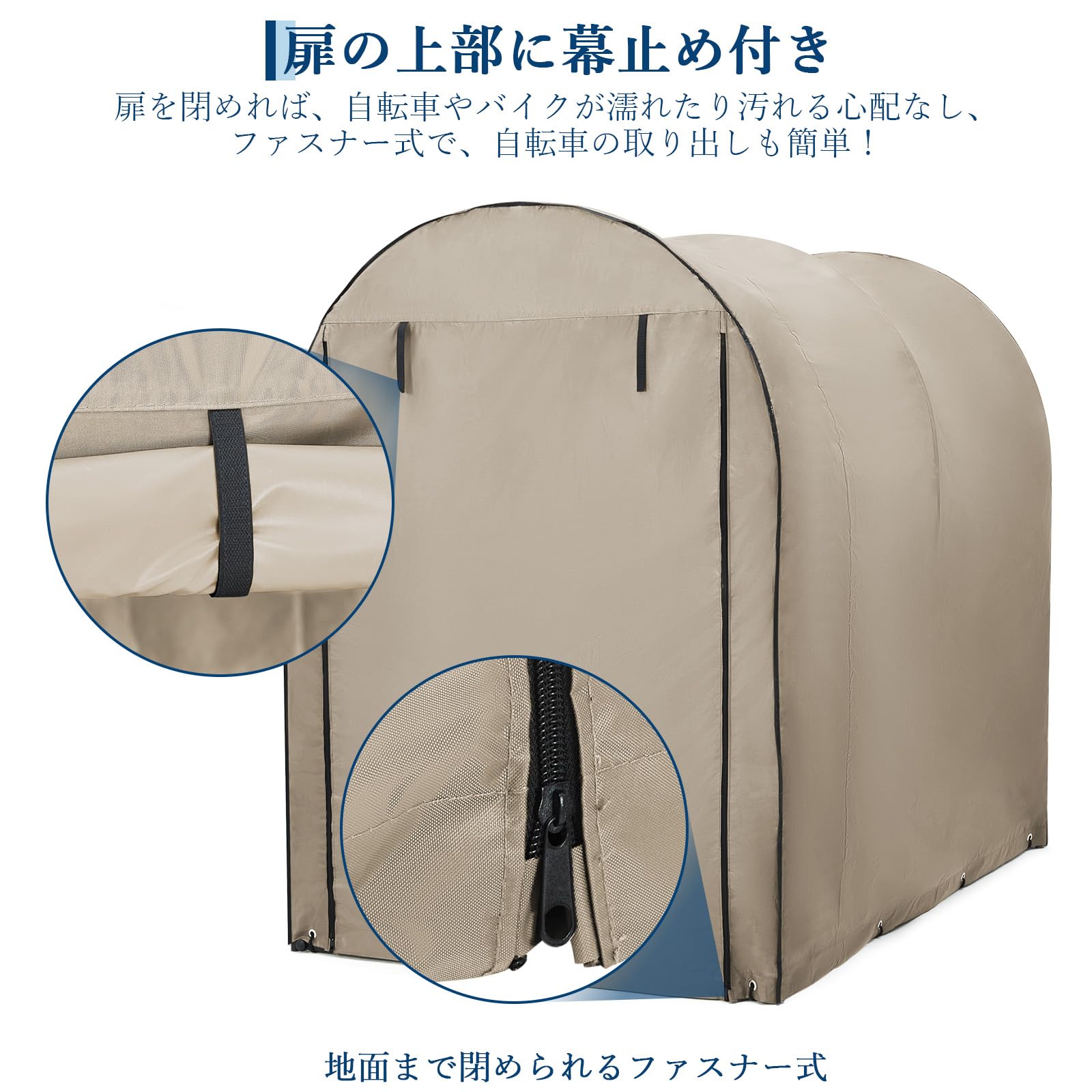 Amazon | サイクルハウス 自転車置き場 1~2台用 省スペース 420D 