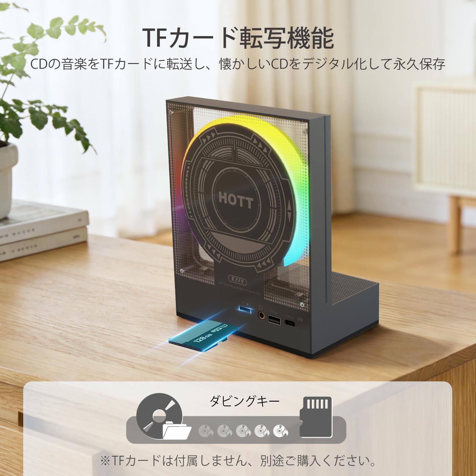 HOTT 卓上CDプレーヤー　bluetooth5.3対応TFカード録音 Amazon.co.jp: HOTT CD プレーヤー Bluetooth5.3 対応 デスクトップ