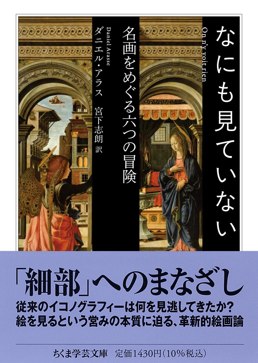 絵画⭐︎題名はだれも知らない 　抽象+ゴシックのこころみ 東子篠田が抽象表現主義の宝石を作り出した方法