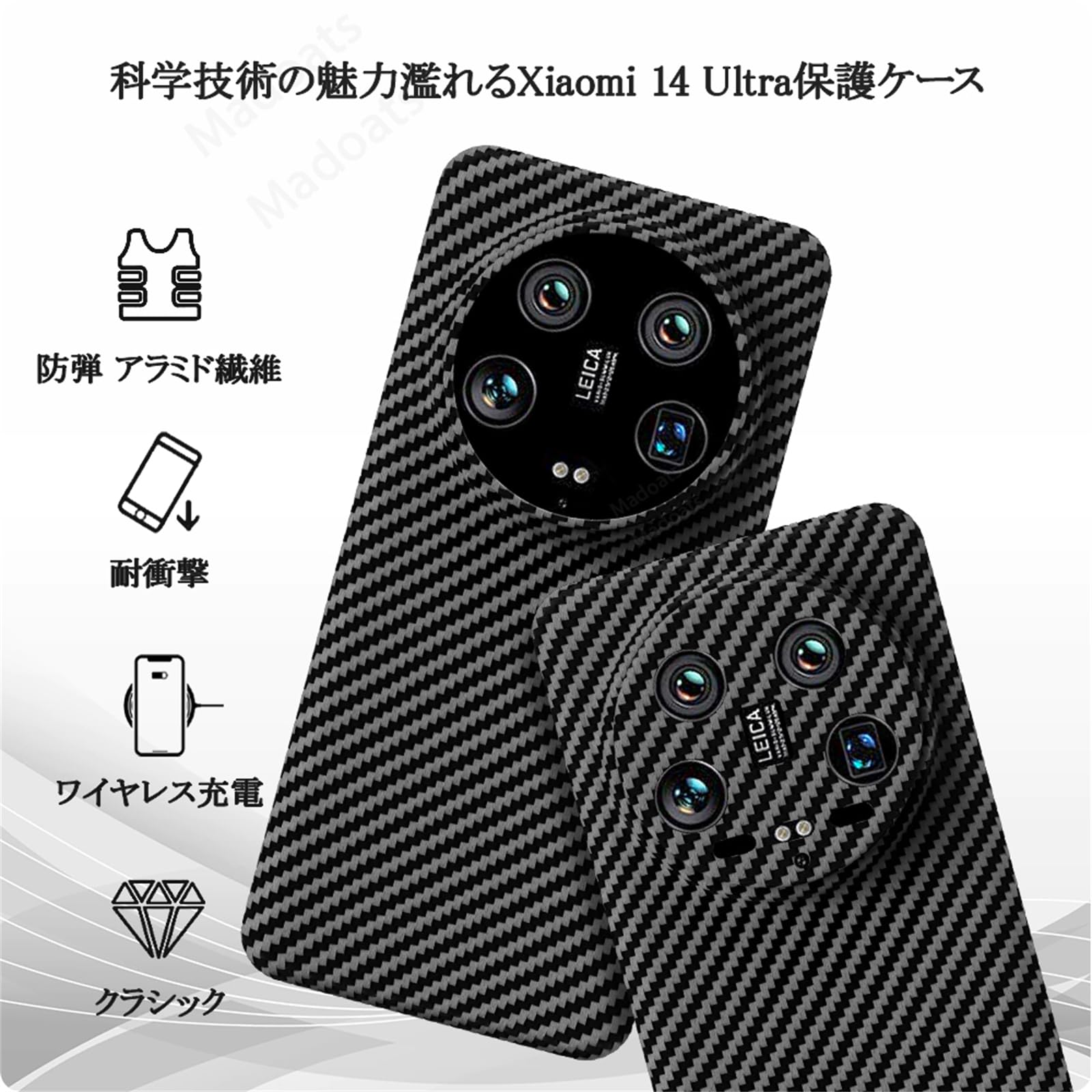 【色:マットブラック(カメラフルカバー)】【カメラフルカバー版 アラミド繊維ケー 色:マットブラック(カメラフルカバー)】【カメラフルカバー版