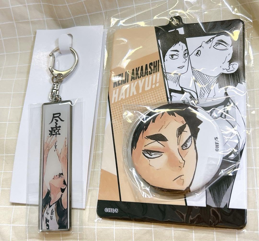 ハイキュー!! メタルキーホルダーコレクション セッター 赤葦京治