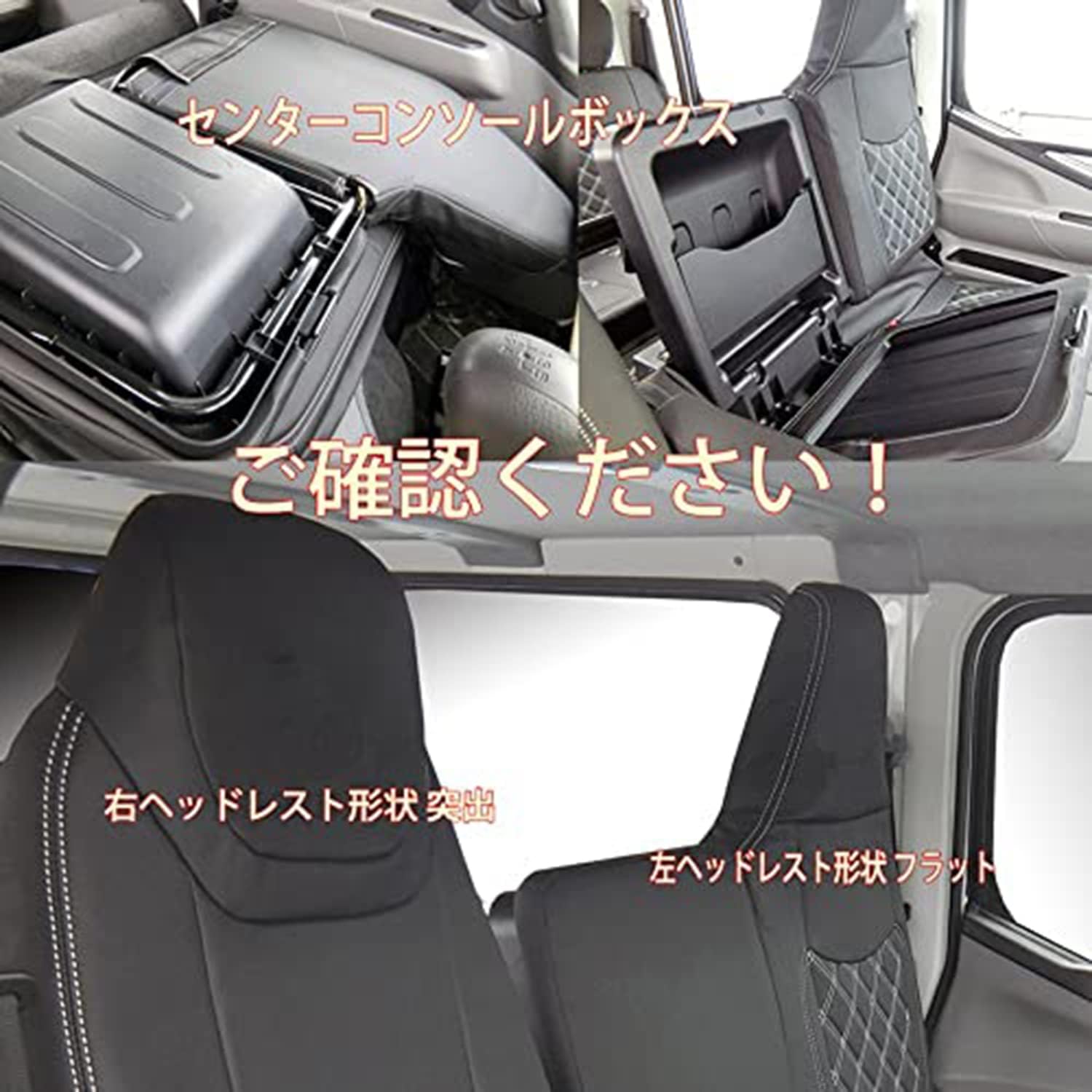 Amazon | シートカバー ブルーテック キャンター / 20キャンター (H28