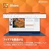 OfficeSuite Home & Business – Full License - Documents, Sheets, Slides, PDF Viewer, Mail & Calendar for Windows | Persistent version | 1 PC per user |