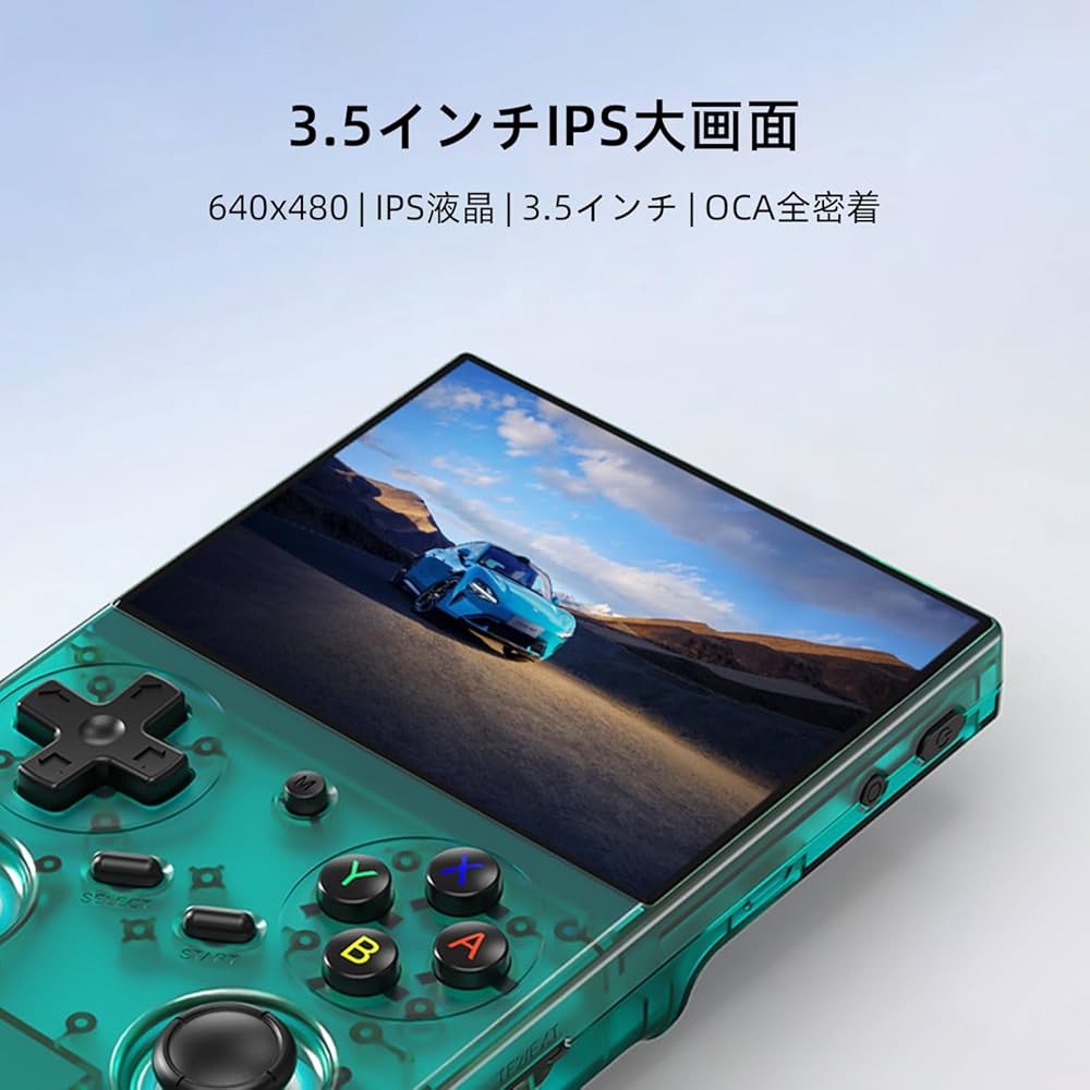 シータカ専用 RG35XX 128GB ヴィンテージグレー シータカ専用 RG35XX 128GB ヴィンテージグレー シータカ専用 RG35XX