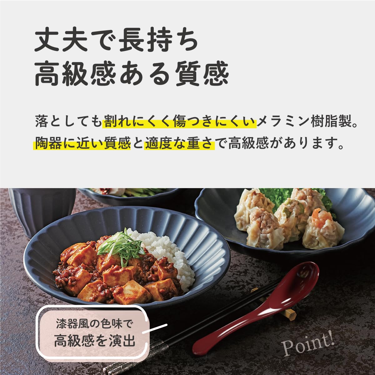 レンゲ全書 レンゲ全書 中華レンゲ の商品一覧 ｜うつわ - 業務用食器