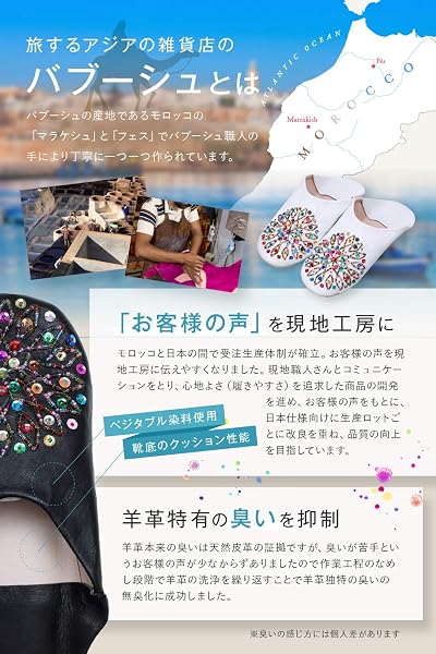 [New World Market] モロッコ バブーシュ スリッパ レディース かわいい スパンコール ビーズ bb010 - 4
