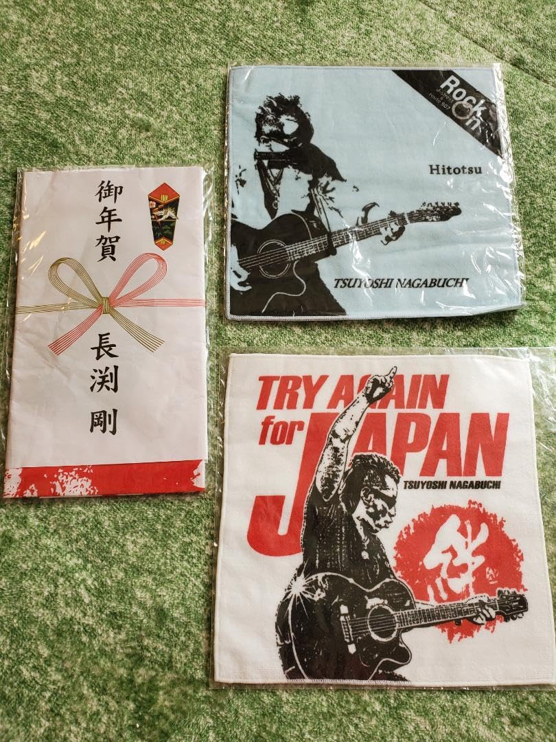 長渕剛 タオル 2点セット Amazon.co.jp: 長渕剛 タオル 2点セット グッズ : Hobbies