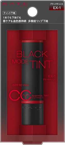 KATE CCリッププライマーティントの商品画像
