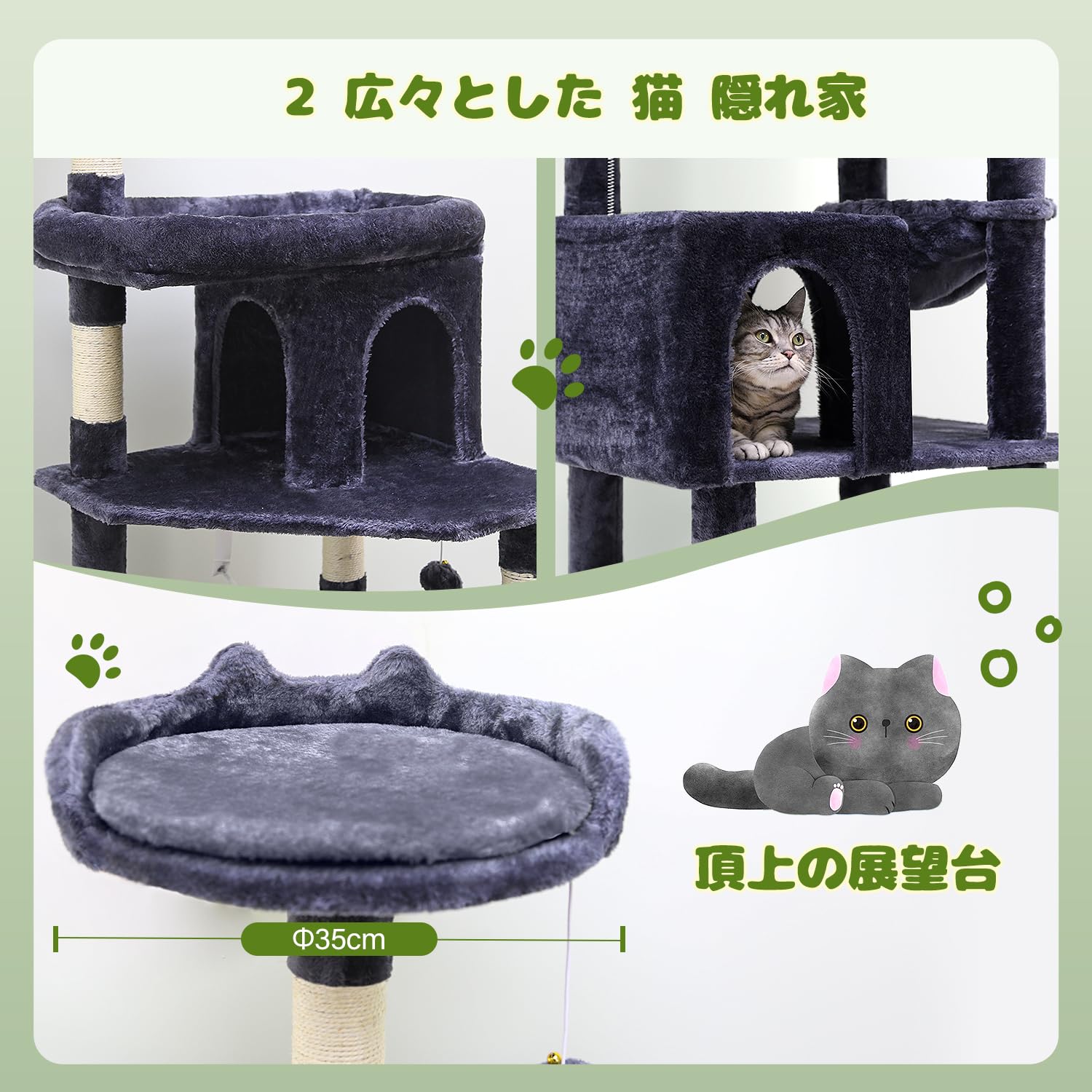 Amazon | Globlazer キャットタワー ねこタワー 大型猫用 猫タワー 成