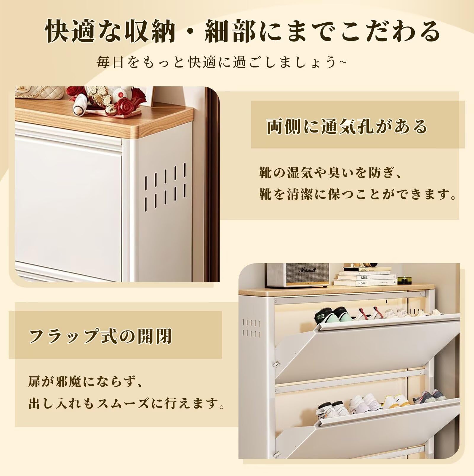 Amazon｜ZenVison シューズボックス 3段 スリム 薄型 奥行15cm-下駄箱
