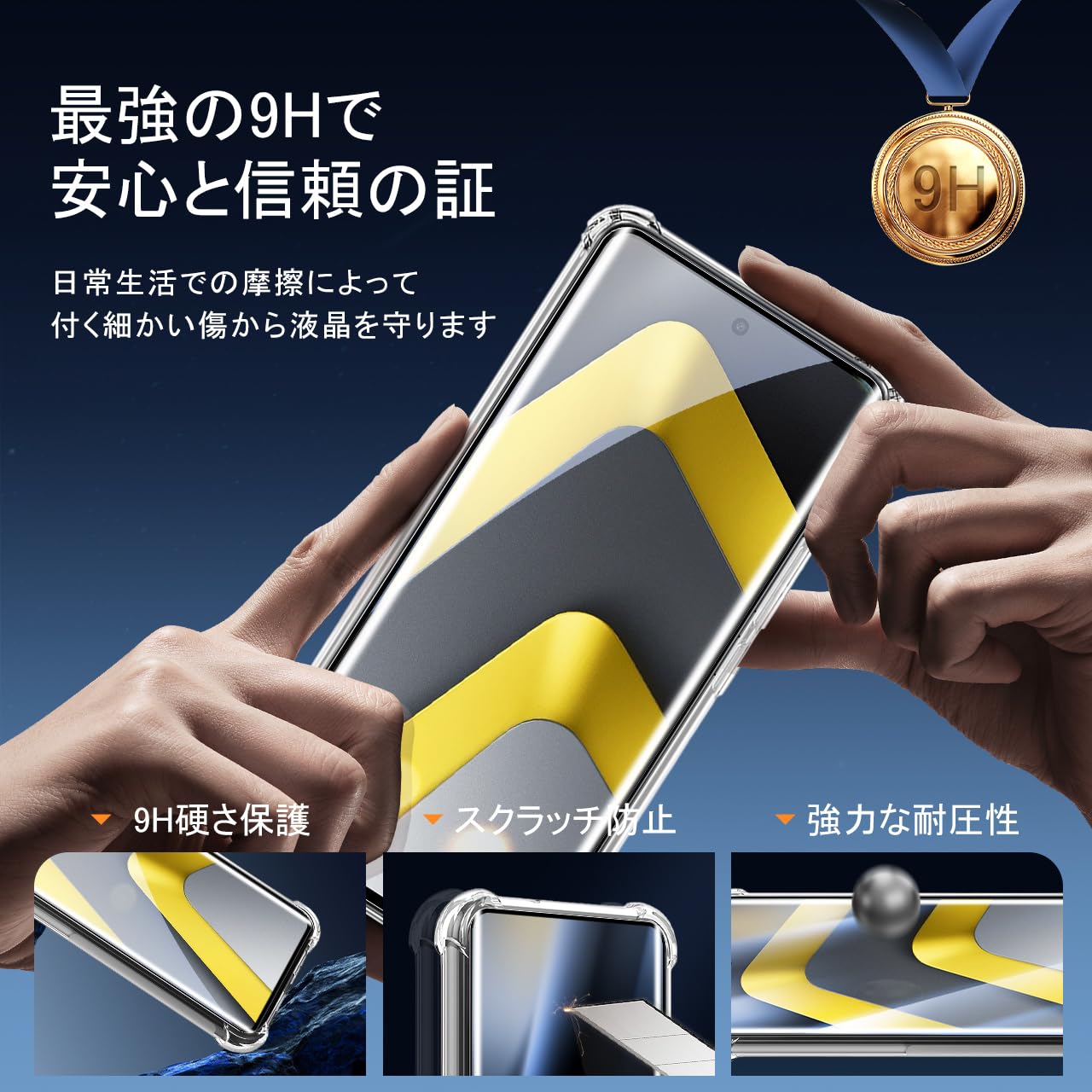 Amazon.co.jp: 対応 XIAOMI POCO M8 ケース クリア 黄変防止 + xiaomi
