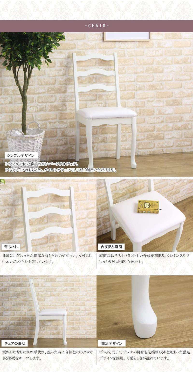 デスク【本体：幅90×奥行45.5×高さ75cm】アイボリー IWT-302