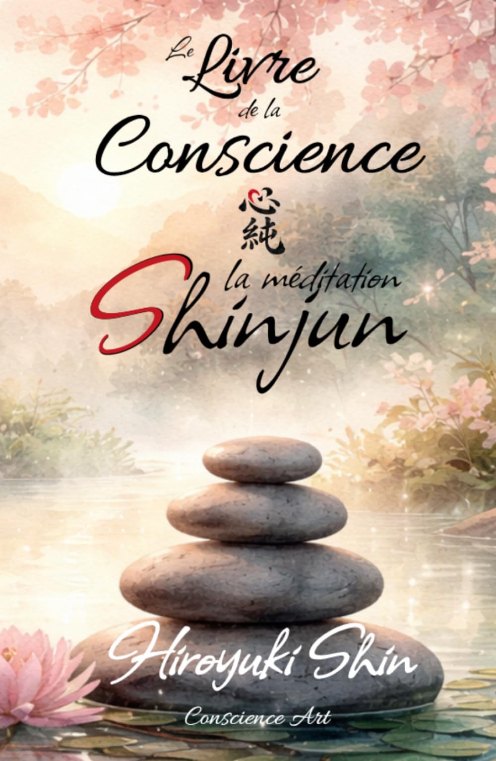 LE LIVRE DE LA CONSCIENCE: LA MÉDITATION SHINJUN