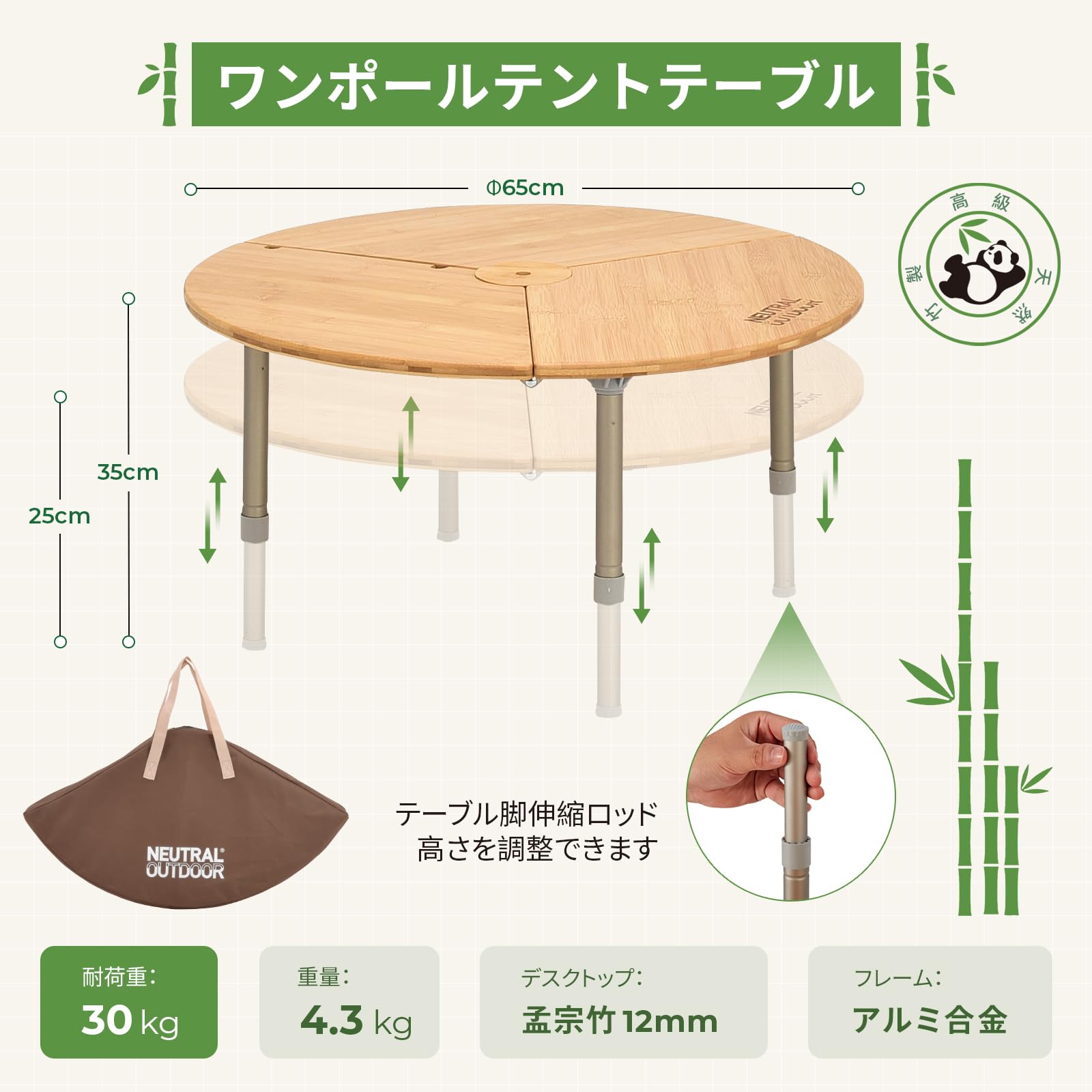 Amazon.co.jp: NEUTRAL OUTDOOR ワンポールテント テーブル 丸