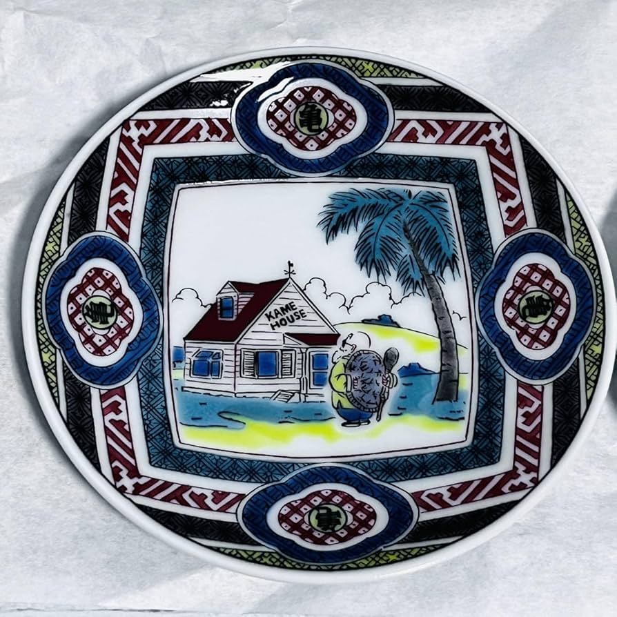 完売品  ドラゴンボール　九谷焼　豆皿  亀ハウス  孫悟空　鳥山明 完売品 ドラゴンボール 九谷焼 豆皿 亀ハウス 孫悟空 鳥山明