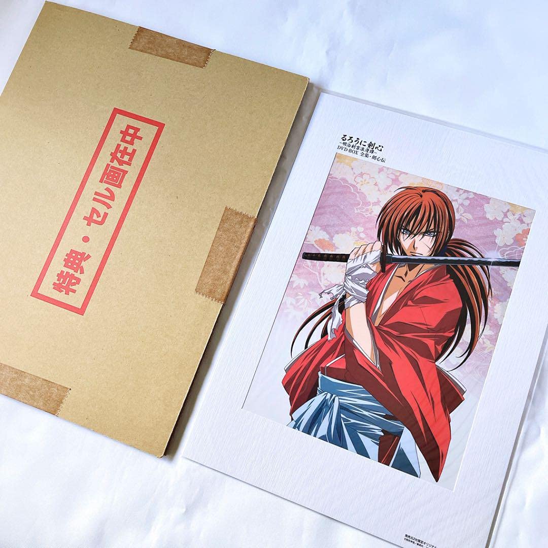 るろうに剣心のセル画 Amazon.co.jp: るろうに剣心 セル画 (全集 剣心伝 特典） 縦 約36.5