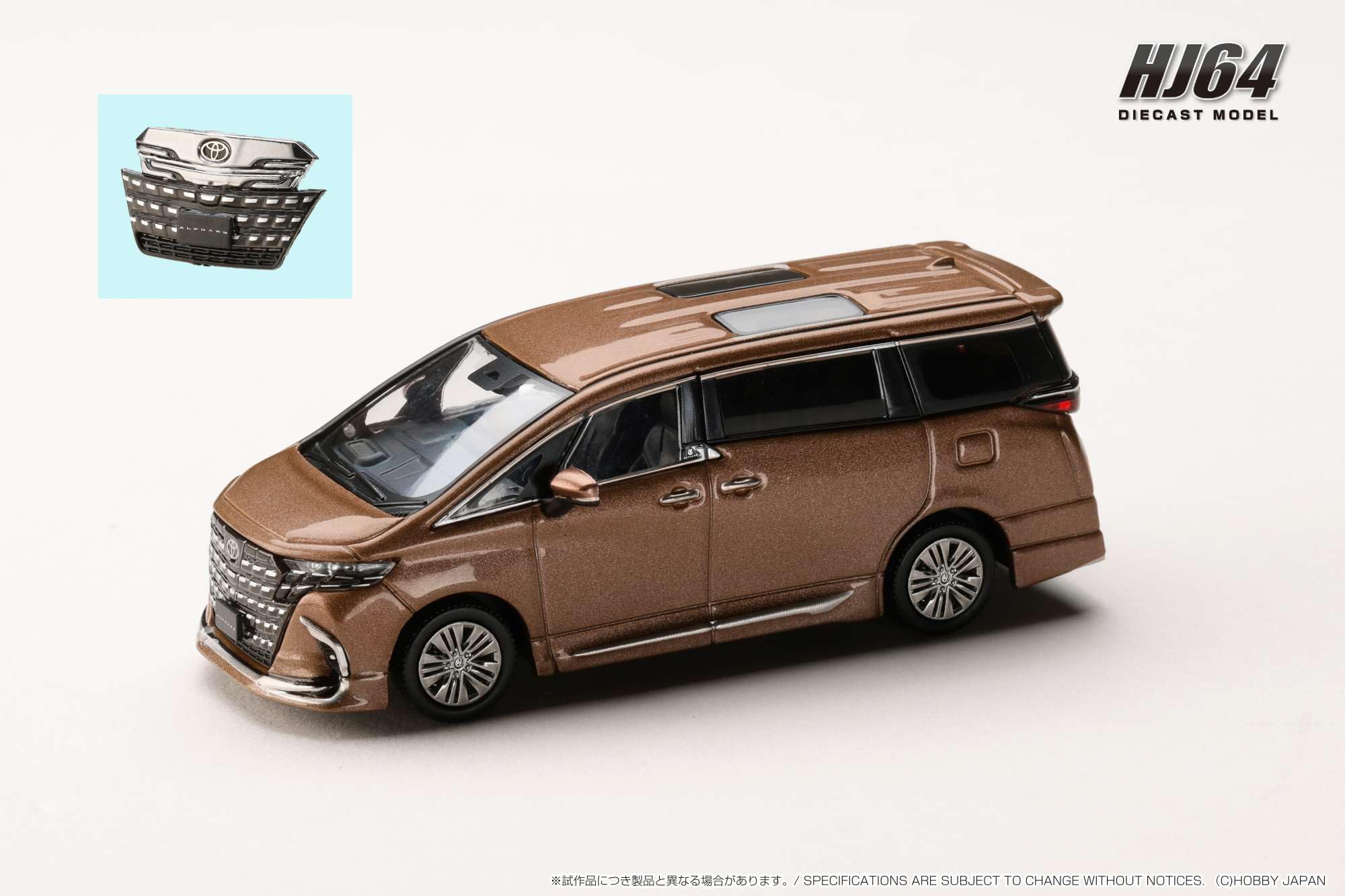 Amazon.co.jp: ホビージャパン (HobbyJAPAN) HJ64 1/64 トヨタ