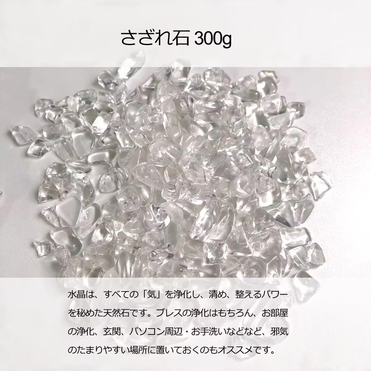 ★バーゲン特選品★ブラジル産得々セット【天然水晶ポイント♢高透明水晶さざれ】❤️ 4169KxnrfWL.jpg