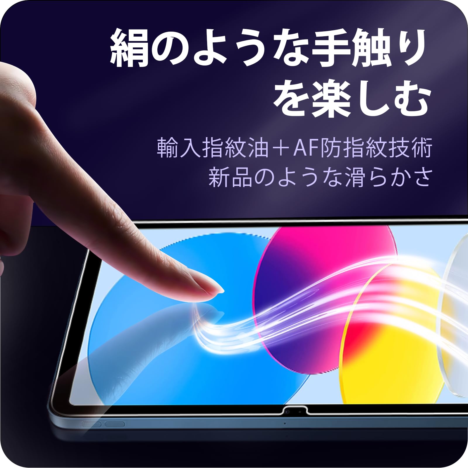 【新品未使用】iPad 代10世代64GB シルバー　ガラスフィルムつき 新品未使用】iPad 代10世代64GB シルバー ガラスフィルムつき